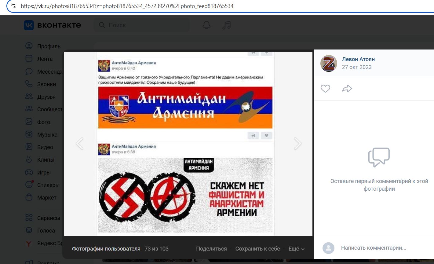 Atoyan_Levon_001__SoR_012__-VK.jpg Atoyan_Levon_001__SoR_012__-VK.jpg